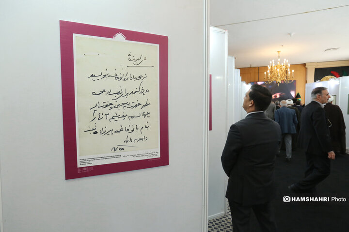 رویداد محرم و عاشورا در آئینه اسناد وزارت امور خارجه