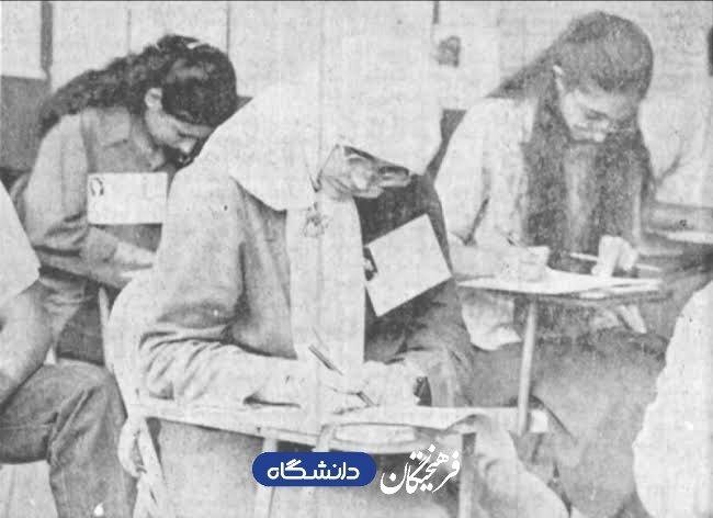 تصاویری جالب از اولین کنکور در ایران؛ ببینید