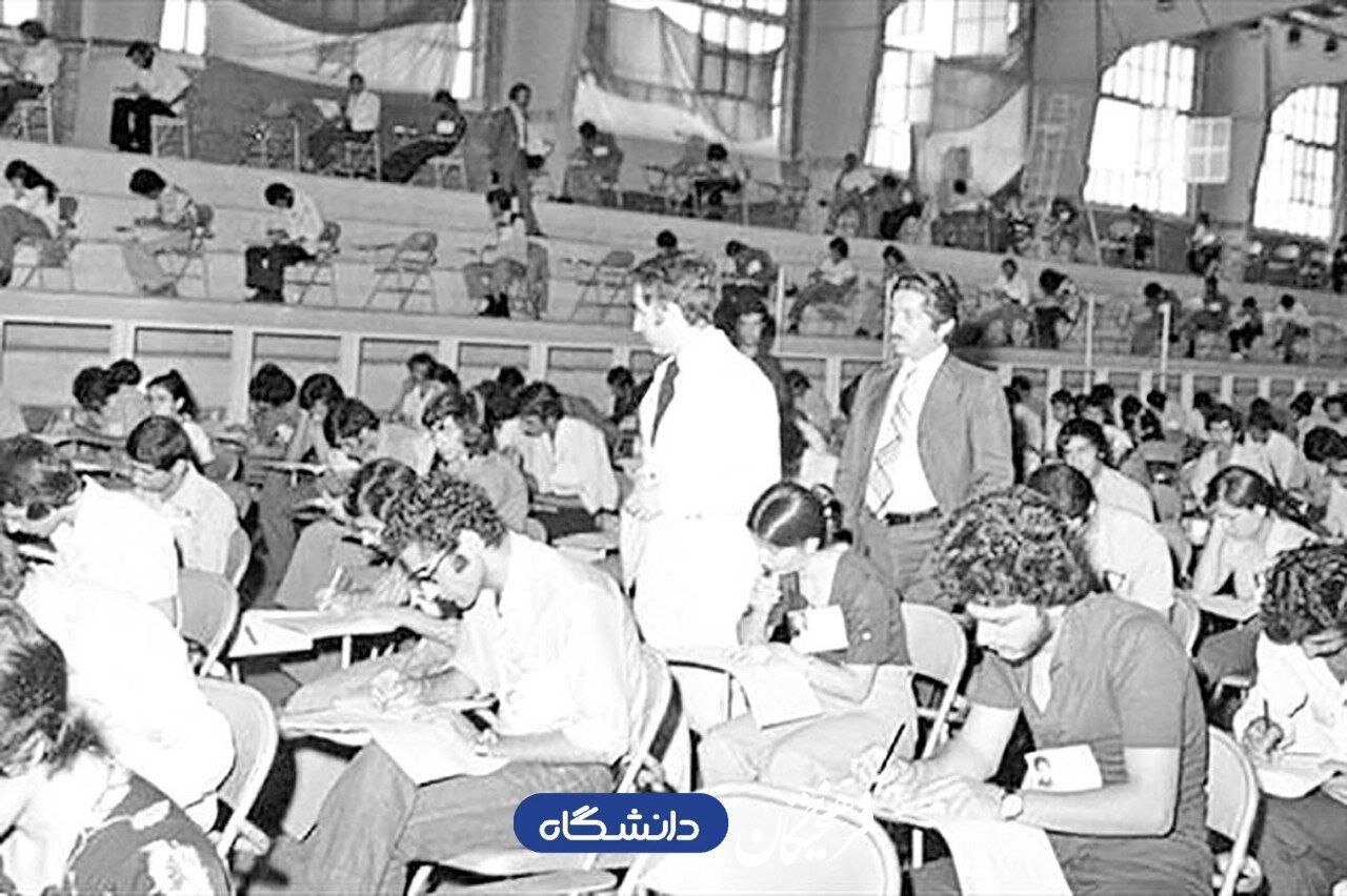 تصاویری جالب از اولین کنکور در ایران؛ ببینید