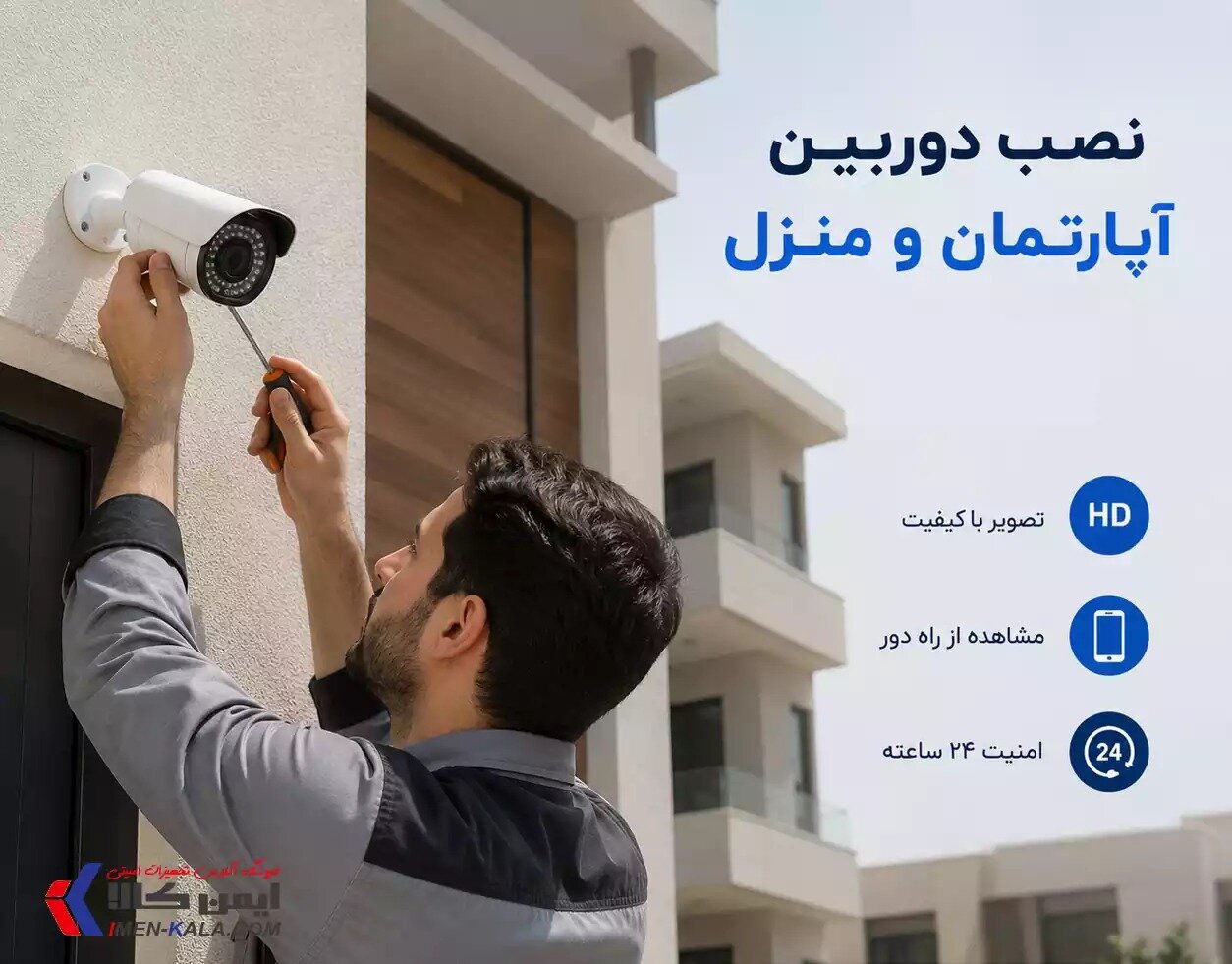 خرید دوربین