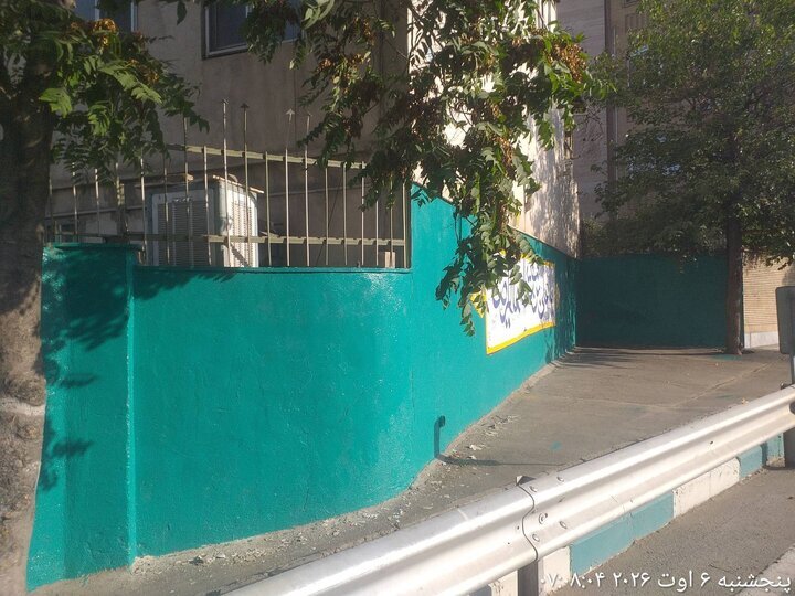 چه خبر از مناطق؟ اجرای طرح جداره های فیروزه ای در شرق تهران تا افتتاح بوستان جهاندیدگان