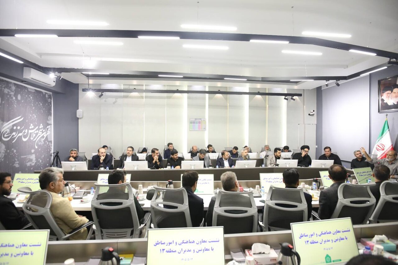 چه خبر از مناطق؟ اجرای طرح جداره های فیروزه ای در شرق تهران تا افتتاح بوستان جهاندیدگان