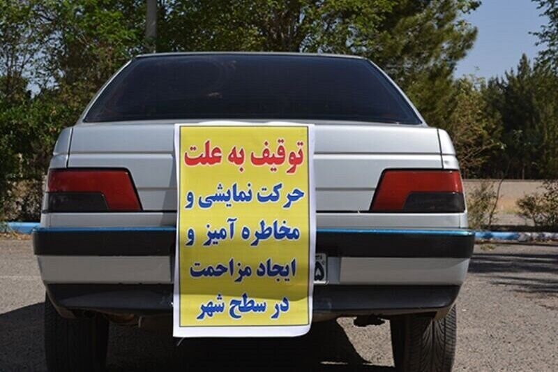 شوماخربازی در خیابان | ماجرای ویدئوی جوانی که فرمان خودرو در حال حرکت را رها کرد