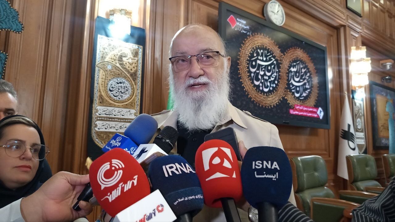 چمران