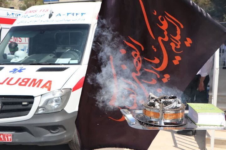 اورژانس