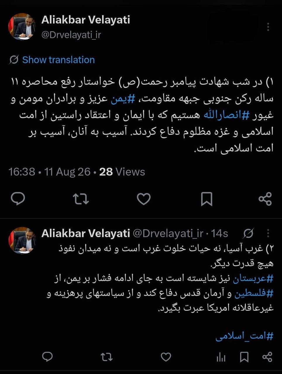 بهتر است عربستان عبرت بگیرد |  آسیب به این جبهه آسیب به امت اسلامی است