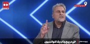 فلاحت پیشه: اگر کنوانسیون خزر توسط کارشناسان بررسی شود حتی یک رای موافق هم در مجلس نخواهد داشت