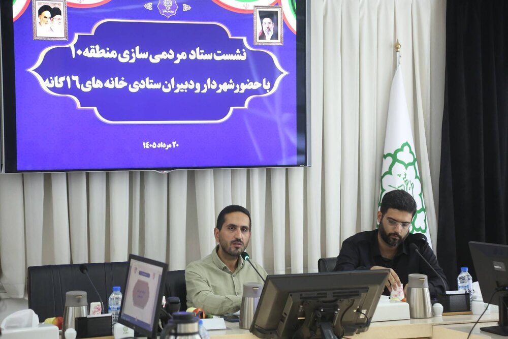 دیدار