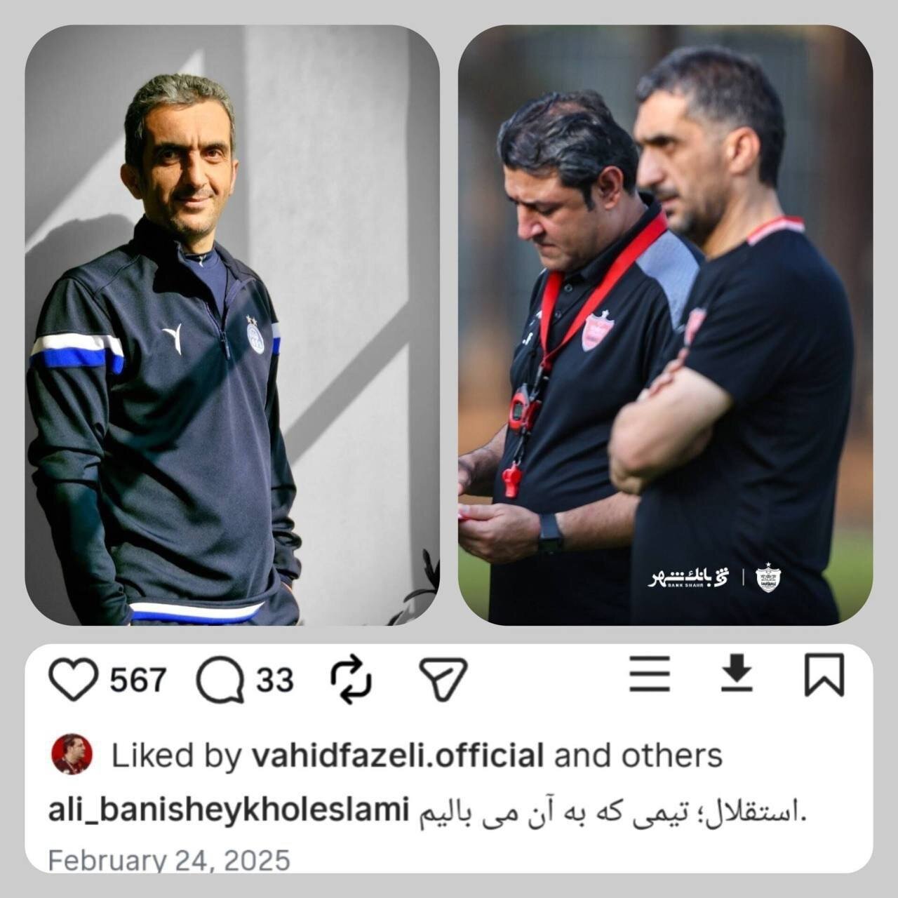 یک استقلالی دیگر به پرسپولیس رفت + عکس | اعتراض هواداران به تصمیم تارتار