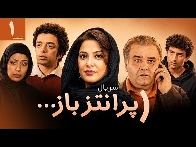 پرانتز