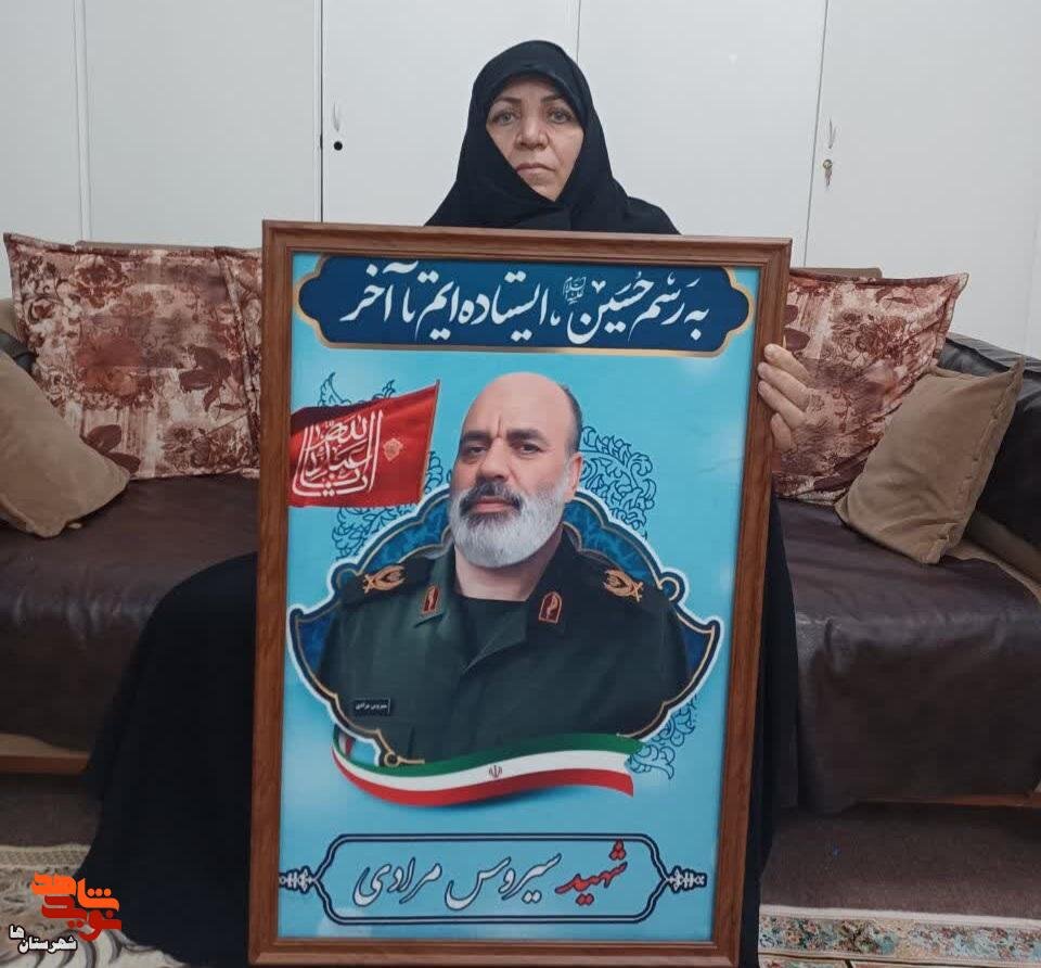 شهید مرادی