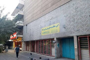 امید به حفظ «عصر جدید» با کمک شهرداری | رئیس سازمان سینمایی از تماشای چه فیلمی در سینما «عصر جدید» خاطره دارد؟
