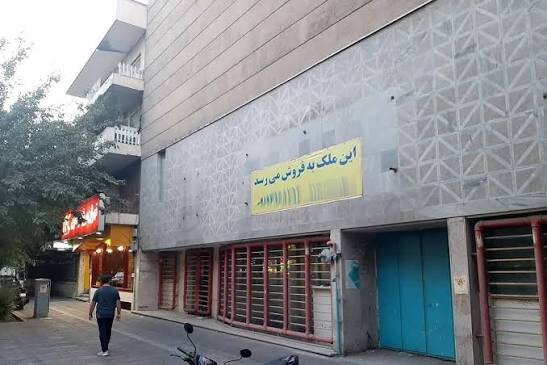 عصر جديد