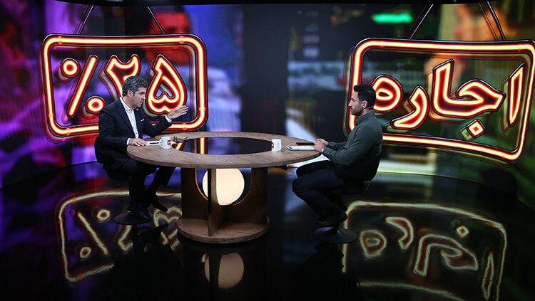میزگرد