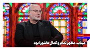 میناب مظهر تمام و کمال عاشورا بود