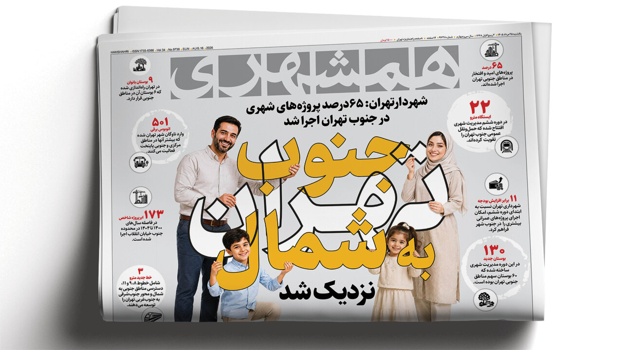 لاف بزرگ فرار بزرگ‌تر | ‌پایان افسانه یک پهپاد آمریکایی