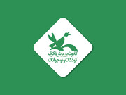 کانون هیچ‌گونه مشارکت و حمایتی از فیلم «بی‌داد» نداشته است