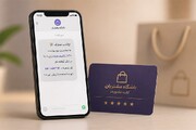 نمونه پیامک باشگاه مشتریان؛ متن‌های آماده برای جذب و وفادارسازی مشتری
