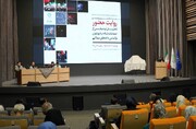 شهرداری باید المان‌های تجمعی را در میادین بسازد| رونمایی از کتاب «اجتماعات شبانه و بازآرایی امر اجتماعی» در بلدیه