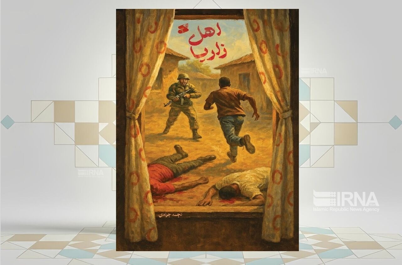 کتاب جدید