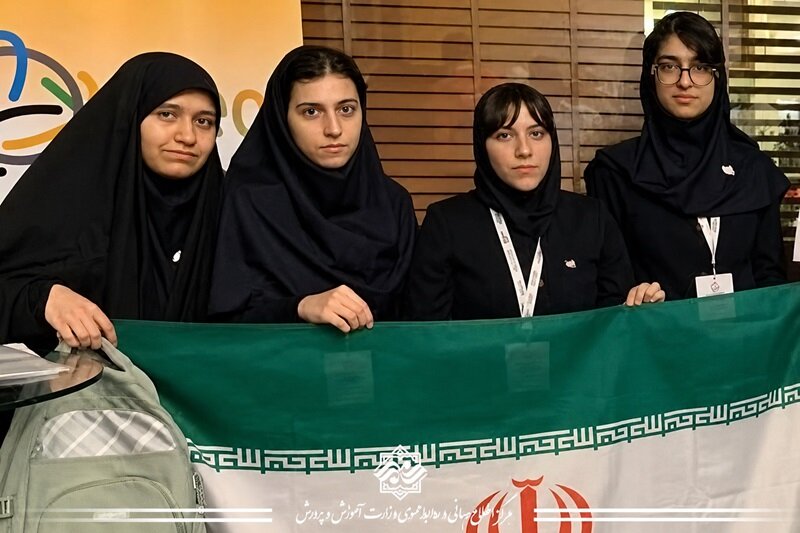 المپیاد جغرافیا