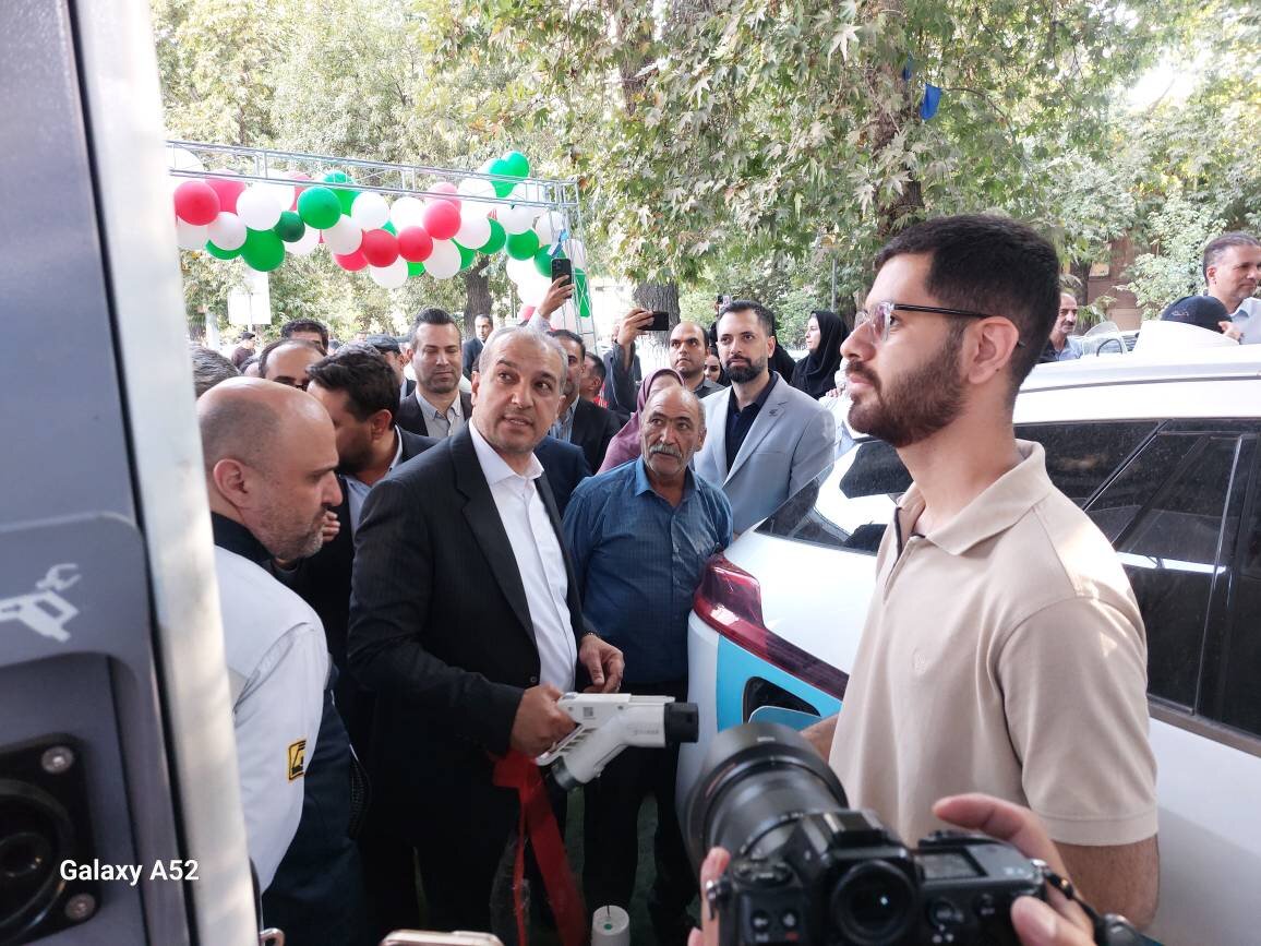ایستگاه شارژ