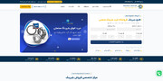 راهنمای خرید از مراکز بلبرینگ فروشی در تهران (خلیج بلبرینگ)