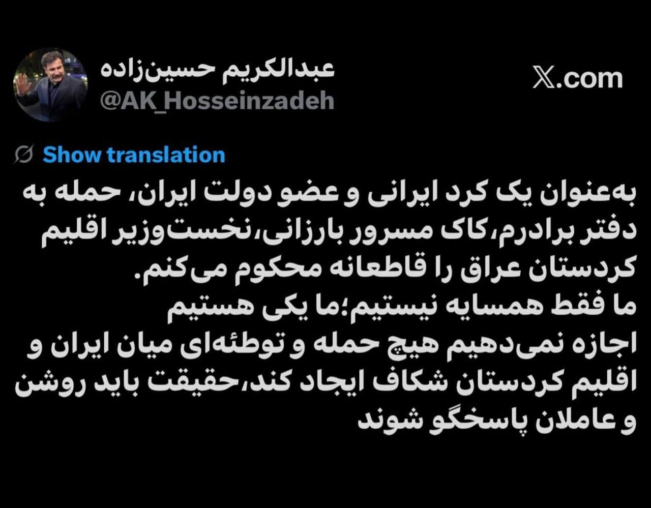 پیام معنادار معاون کُرد پزشکیان درباره حمله به دفتر بارزانی