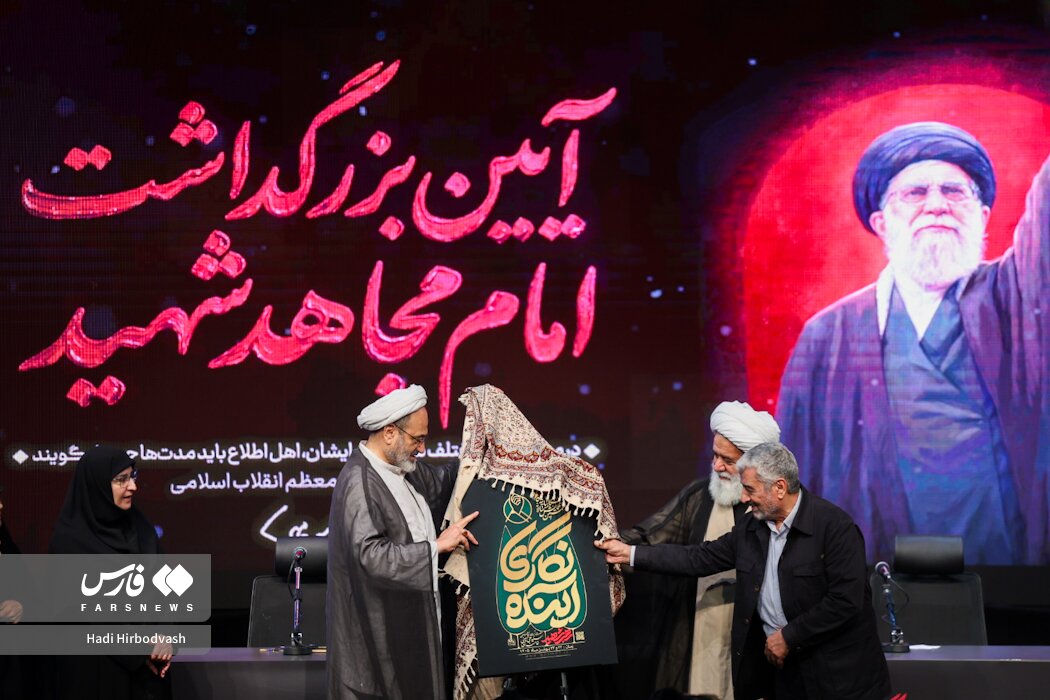 تصاویر جدید از سرلشکر جعفری در آیین بزرگداشت رهبر شهید
