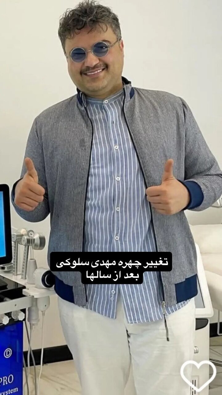 تغییر چهره عجیب مهدی سلوکی بعد از سال‎‌ها دوری از تلویزیون