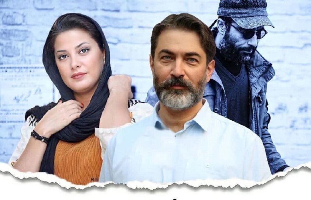 سریال یاعی