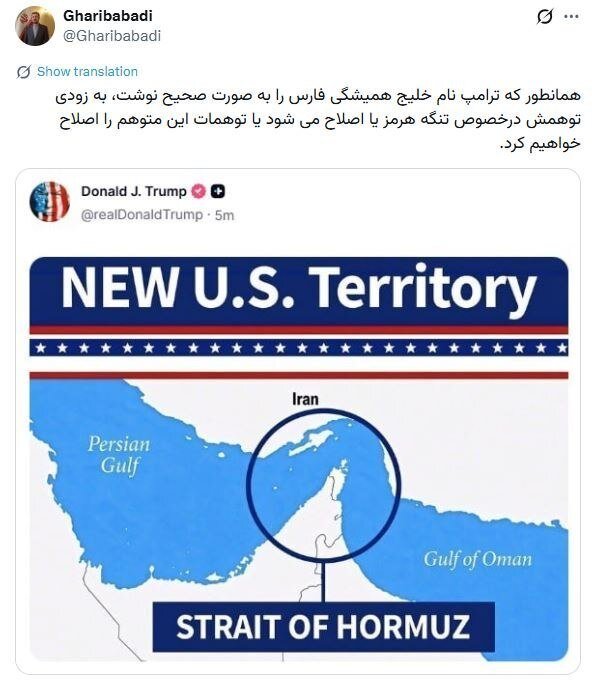 پاسخ فوری به تصویر جنجالی ترامپ + عکس | به زودی ...