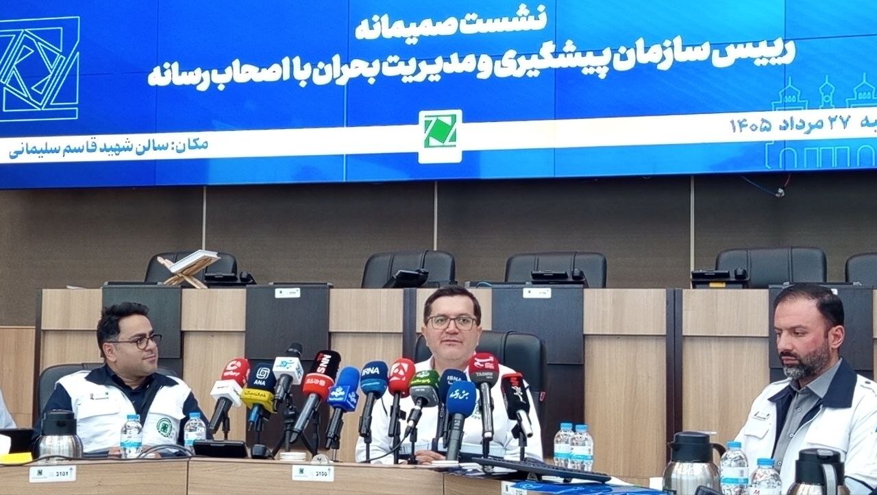 نصیری