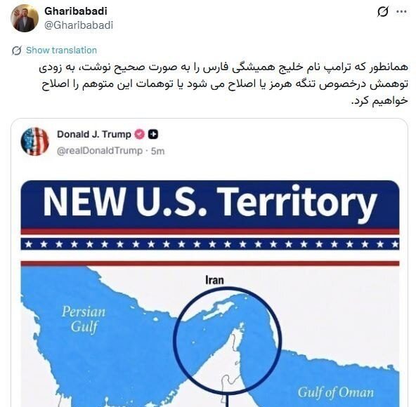 غریب آبادی