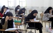 حذف کنکور  بی معناست