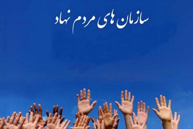 وضعیت سمنها در کشور؛ انحلالی در کار نیست اما مطالبهگری کمرنگ شده