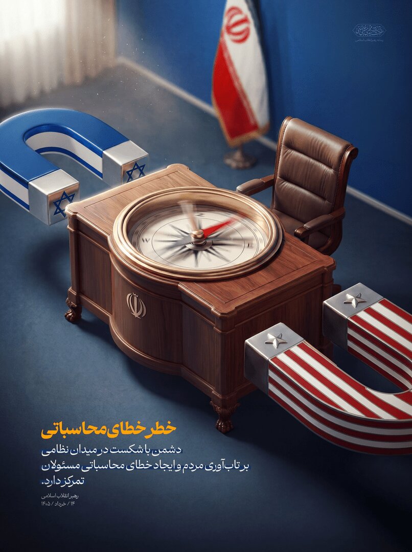 پیش‌بینی عجیب آیت الله مجتبی خامنه ای درباره دور جدید جنگ!