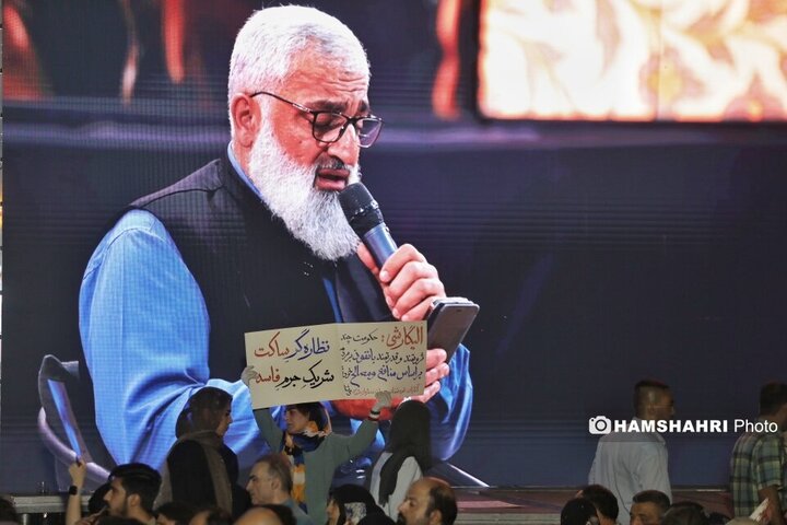 عید بیعت