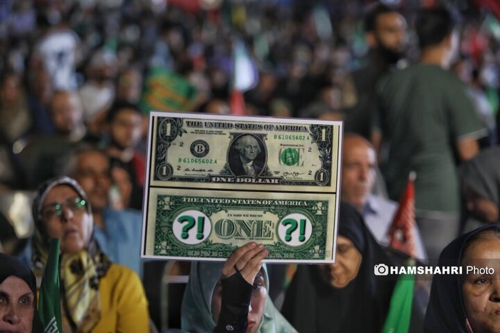 عید بیعت