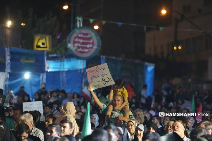 عید بیعت