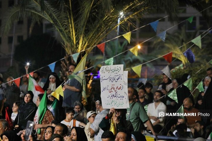 عید بیعت