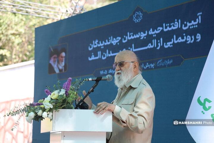 بوستان جهاندیدگان