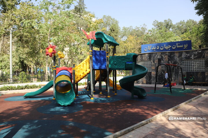 بوستان جهاندیدگان