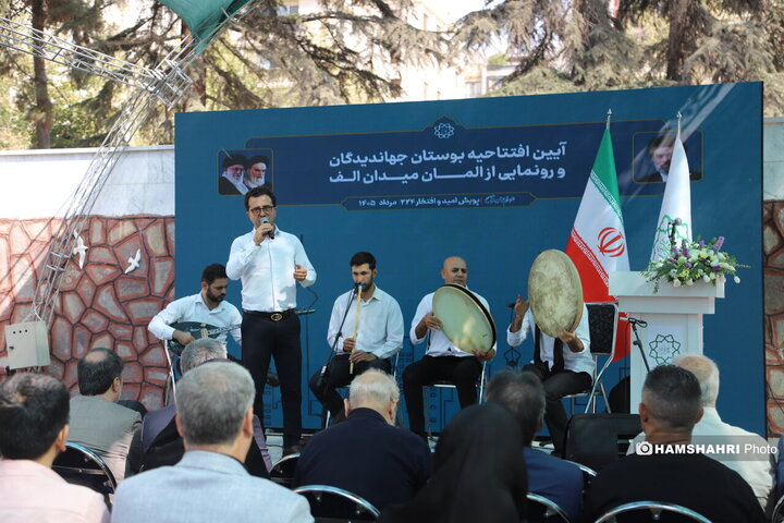بوستان جهاندیدگان