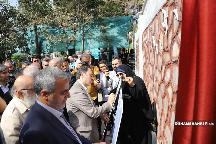 بوستان جهاندیدگان