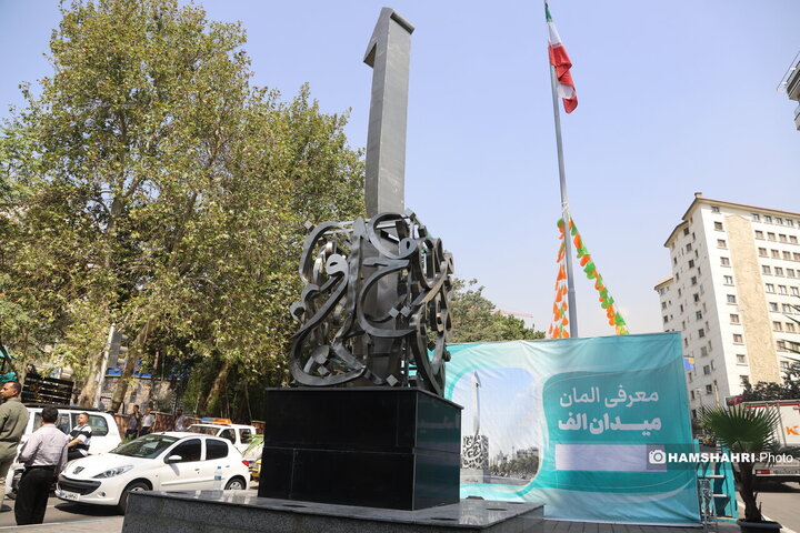 بوستان جهاندیدگان