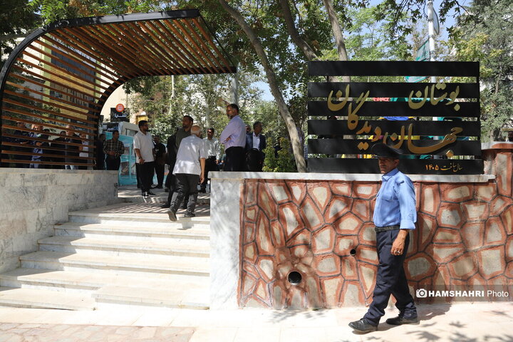 بوستان جهاندیدگان