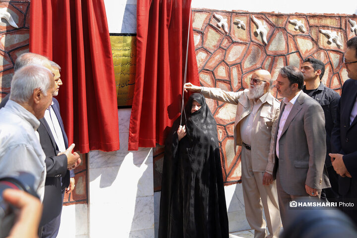 بوستان جهاندیدگان