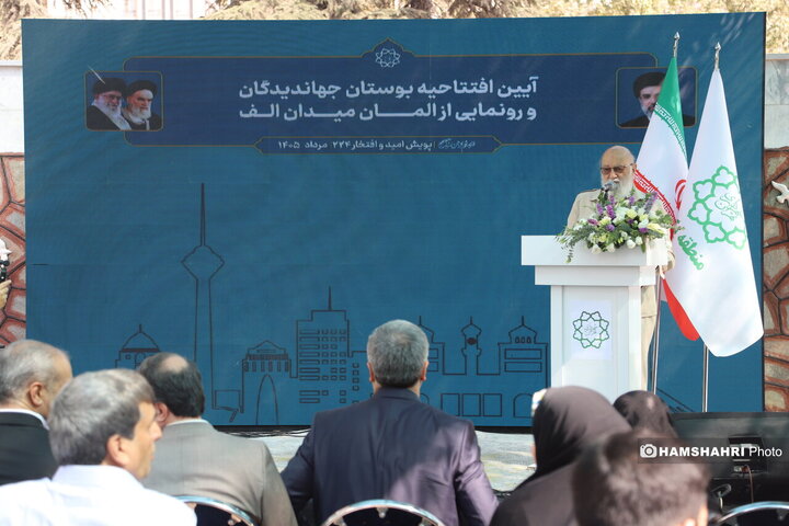 بوستان جهاندیدگان