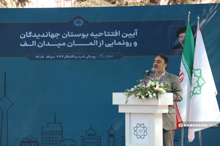 بوستان جهاندیدگان